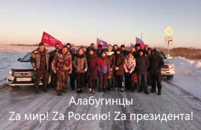 Жители Каргатского района поддерживают президента и ВС РФ