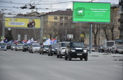 Новосибирск присоединился к Всероссийскому автопробегу профсоюзов «Zа мир без нацизма»