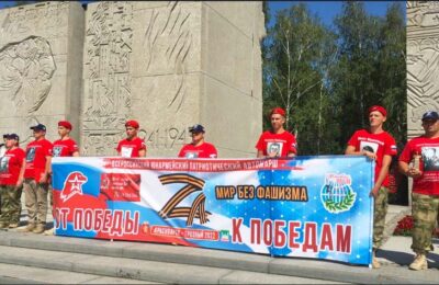 Новосибирская область приняла автомарш «Юнармия – Zа Мир без фашизма. Север – Юг – 2022»