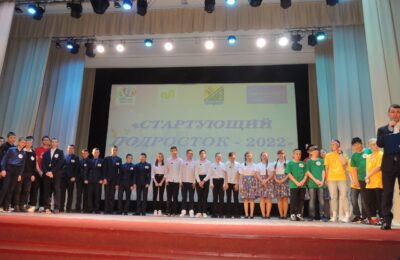 В Каргате прошёл районный конкурс «Стартующий подросток»