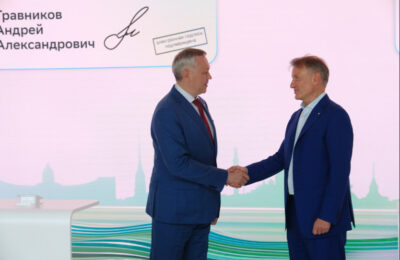Новосибирская область и Сбер договорились о стратегическом партнёрстве