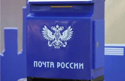 Жители Каргата обеспокоены работой «Почты России»