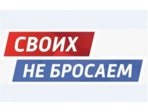 10 тонн детских каш в ЛНР отправили  Новосибирска