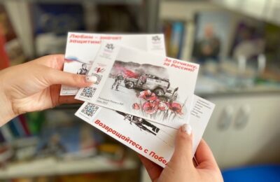 В Новосибирской области раздают открытки с изображениями военнослужащих СВО.