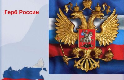 Каргатцы празднуют День герба России