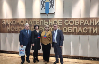 Каргатцы посетили 42 конференцию Новосибирского регионального отделения Всероссийской политической партии «Единая Россия»