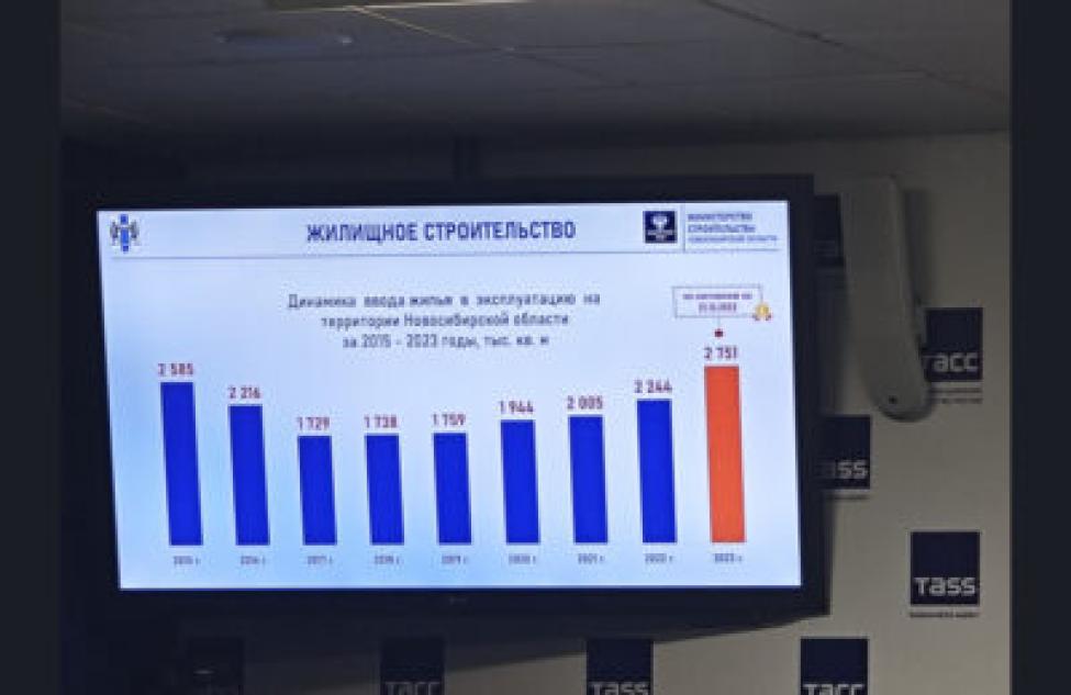 В Новосибирской области увеличится строительство жилых домов