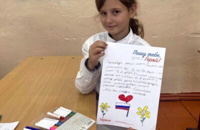 Каргатские дети пишут письма бойцам СВО