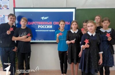 Каргатские школьники отметили День принятия Федеральных конституционных законов о Государственных символах РФ