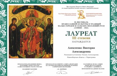 Наша землячка из Первотроицка стала лауреатом Всероссийского фестиваля