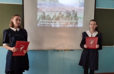 В Каргатской школе приняли участие во Всероссийском уроке памяти «Блокадный хлеб»