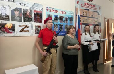 В школе Каргатского района открыли стенд памяти героев СВО