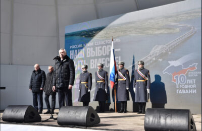 В Новосибирске прошло мероприятие, посвящённое Дню воссоединения Крыма с Россией
