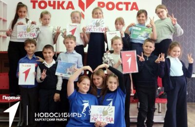 Первичные отделения «Движения Первых» создаются в Новосибирской области