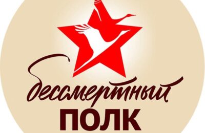 Жителей Новосибирской области приглашают принять участие в акции «Бессмертный полк»