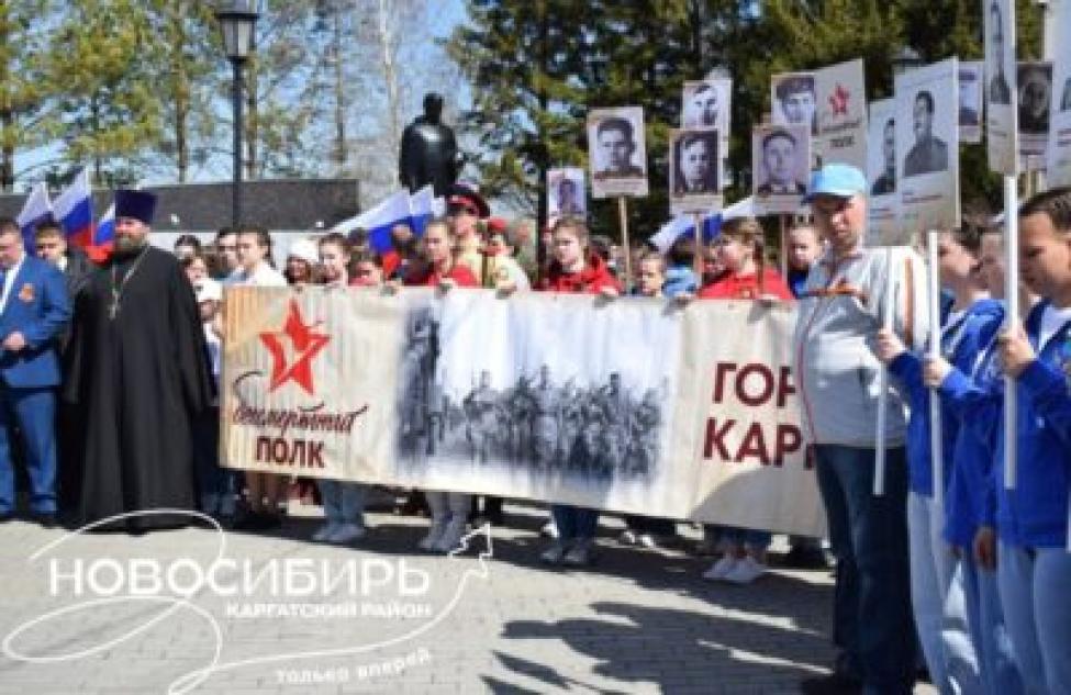 Юные патриоты Каргатского района участвовали в праздновании Дня Победы