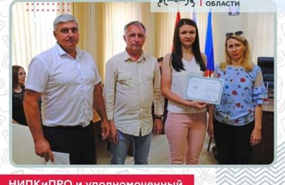 Педагоги ЛНР и Запорожской области повышают свою квалификацию в НИПКиПРО