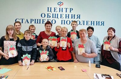 В центре общения старшего поколения при социальном фонде Каргатского района прошло мероприятие
