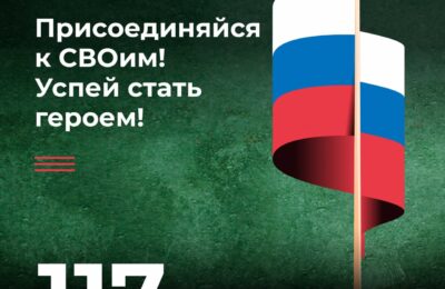 Каргатцев приглашают служить по контракту