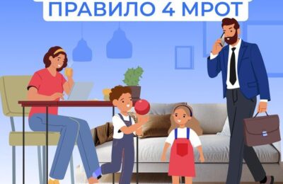 При назначении единого пособия на детей применяется правило четырёх МРОТ