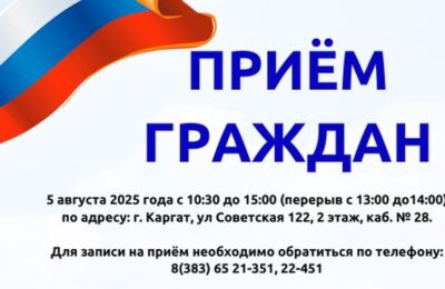 В Каргатском районе жителям окажут бесплатную юридическую помощь