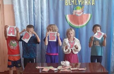 В сельском клубе Каргатского района прошла арбузная вечеринка