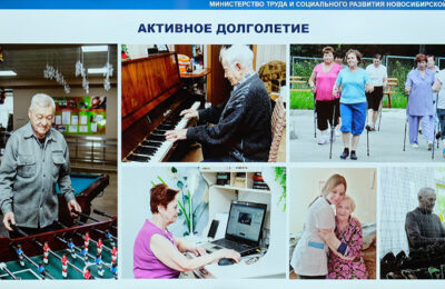Новосибирская область продолжает развивать систему поддержки граждан старшего возраста