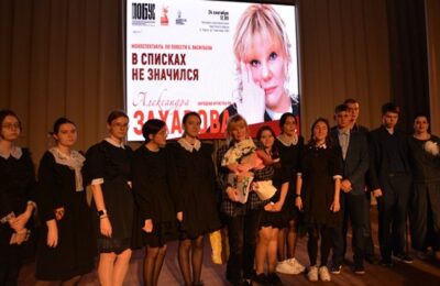 В Каргате выступила народная артистка России Александра Захарова