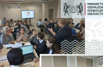 В Министерстве образования Новосибирской области состоялась экспертная сессия, посвящённая вопросам навёрстывающего обучения