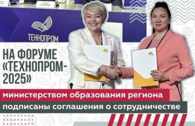 В Новосибирской области подписали ключевые соглашения для развития образования региона