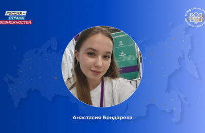 Юная жительница Новосибирской области вошла в число призеров конкурса «Моя страна – моя Россия»