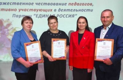 В Новосибирске чествовали педагогов-активных депутатов