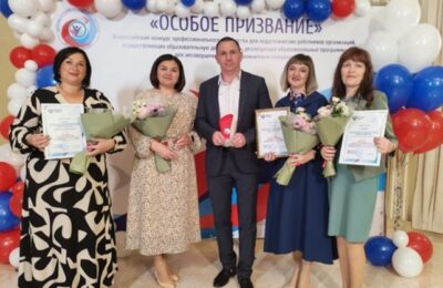 Специалисты Каргатского СУВУ успешно участвовали во Всероссийском конкурсе профессионального мастерства