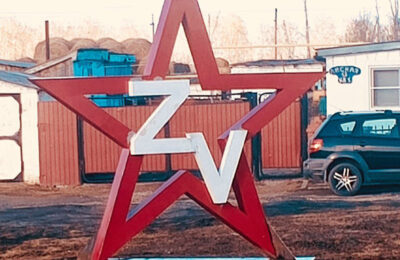 В Каргатском районе установили арт-объект памяти участников СВО