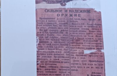 Газетная вырезка со времён Великой Отечественной войны хранится у жительницы Каргата