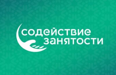 Институт развития профессионального образования в Новосибирске принимает жителей региона для обучения