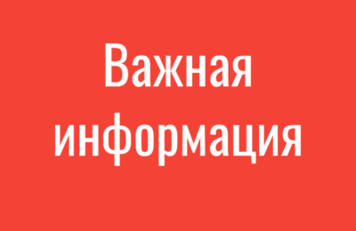 Каргатцам рассказали, как проще войти в рабочий ритм