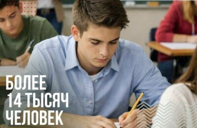 В Новосибирской области подготовка к ЕГЭ-2026 идёт полным ходом