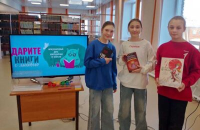 В Каргатской библиотеке прошёл День книгодарения