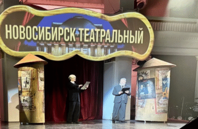 В Новосибирской области состоялось торжественное мероприятие, посвященное Всемирному Дню театра
