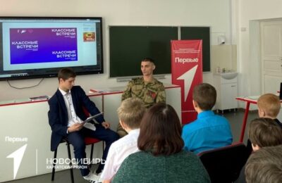 В одной из школ Каргатского района ученики встретились с ветераном спецоперации