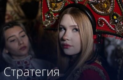 В России реализуют Стратегию государственной национальной политики