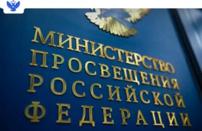 Минпросвещения России окажет меры поддержки студентам, пострадавшим во время теракта в ЛНР