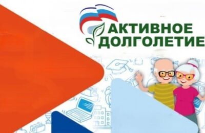 В Новосибирской области действует региональная программа для пенсионеров