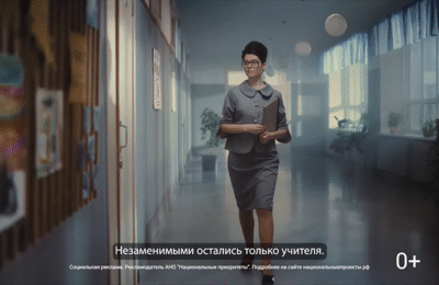 Более 500 будущих педагогов примут на целевое обучение в новом учебном году