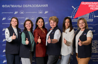 Продолжается регистрация в проект «Флагманы образования» для участников из Новосибирской области