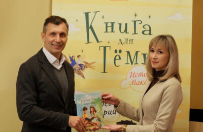 Депутат Олег Бугаков помог создать «Книгу для Темы» для детей из Ордынского района