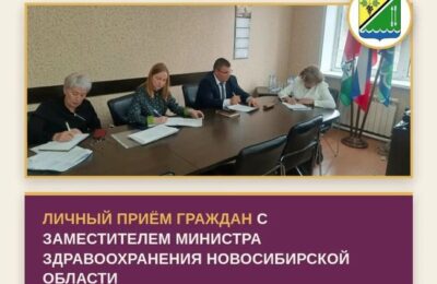 В Каргатском районе участники СВО пообщались с замминистра здравоохранения